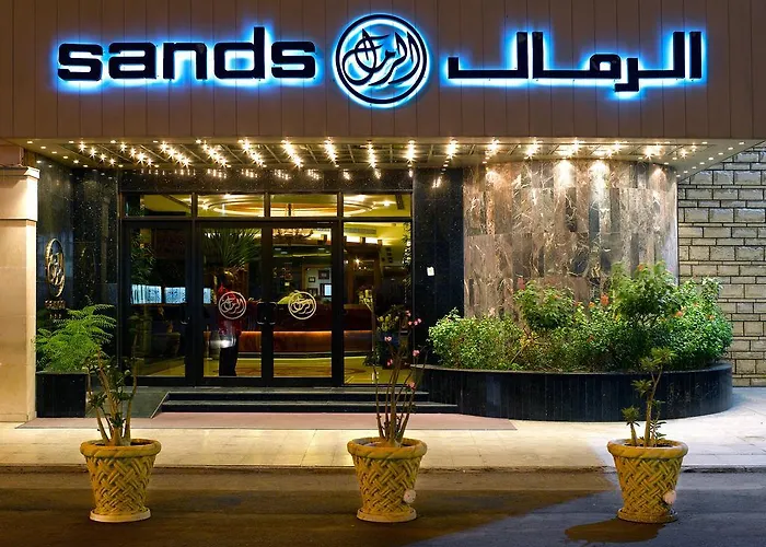 الرمال